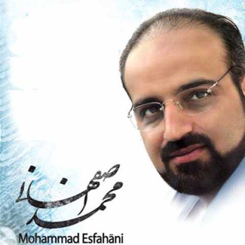 Mohammad Esfahani Allah Allah